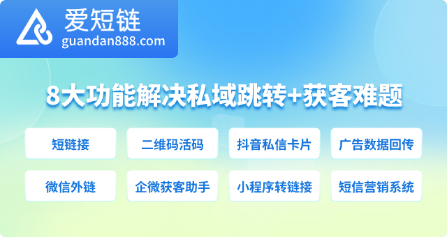 长链接变短链接工具-比Bitly快3倍！国产短链接工具实测推荐