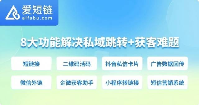 长链接变短链接-在线立即生成短链接，永不过期