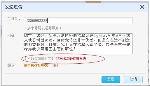 关于短链接的干货知识分享