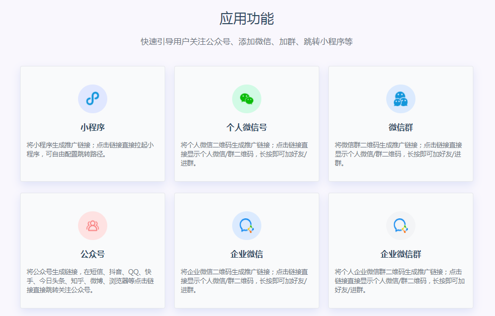 网址缩短工具