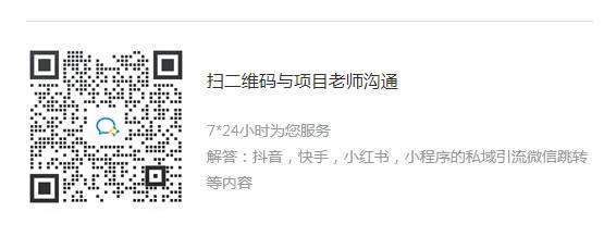微信链接制作详解：灵活多样的推广方式助力企业发展