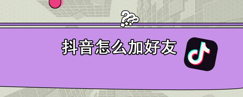短链接