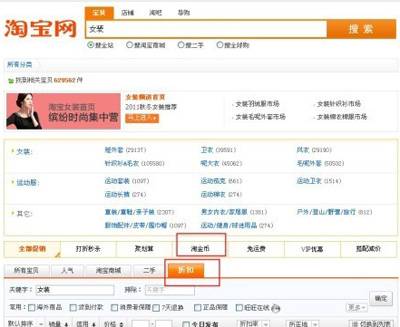 手淘短链接