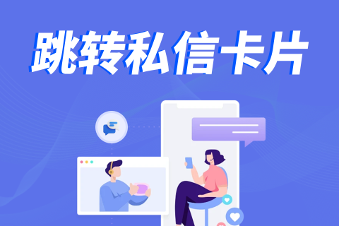 抖音跳转微信有哪些方法？2026 主流引流路径全盘点