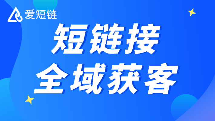 抖音短链接