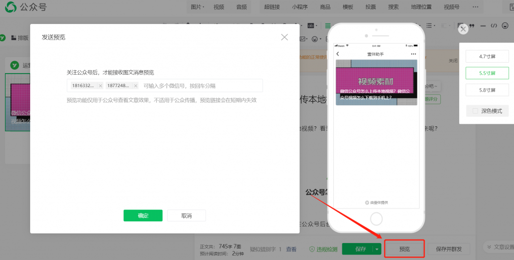 如何生成短链接